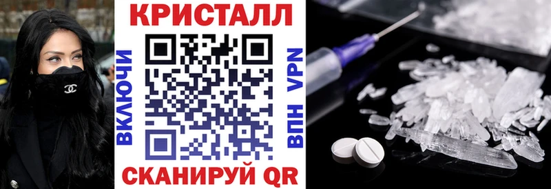 Amphetamine VHQ  MEGA ТОР  Приволжск 