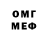 Бутират GHB KD vcs