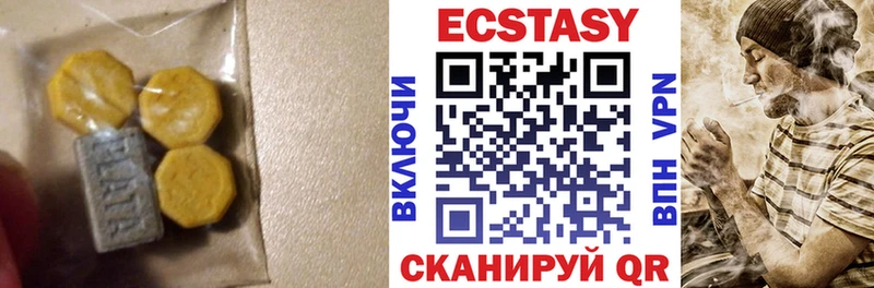 Ecstasy mix  блэк спрут вход  Приволжск 
