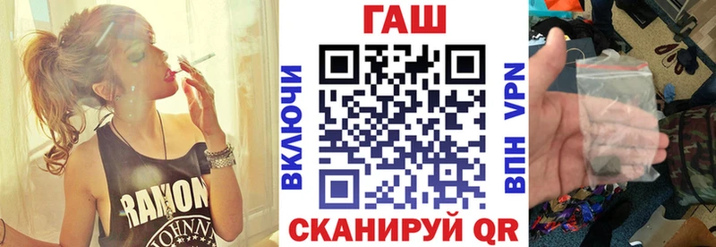 ГАШИШ индика сатива  площадка какой сайт  Приволжск 