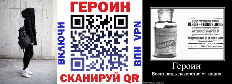 блэк спрут ссылки  Приволжск  Героин герыч 