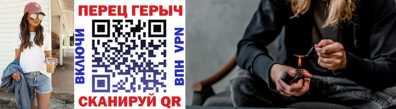 ГЕРОИН хмурый Приволжск