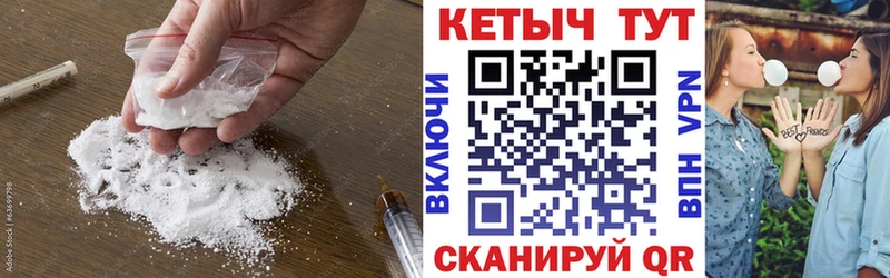 Кетамин ketamine Приволжск