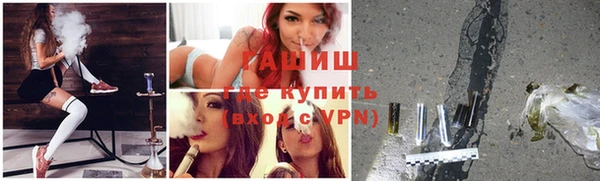 МДМА Абинск