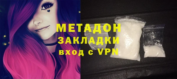 кокаин VHQ Абаза