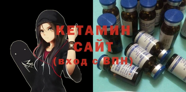 кокаин VHQ Абаза