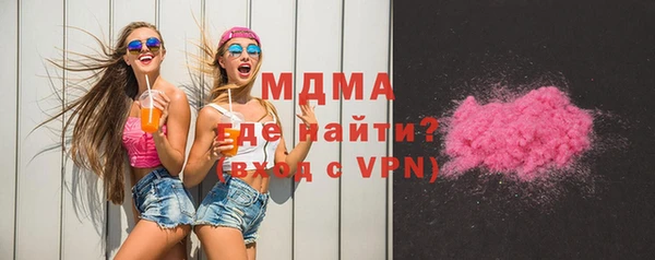 МДМА Алексеевка