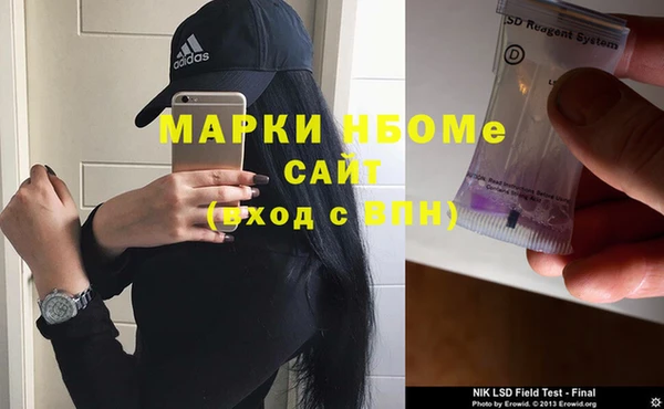 МДМА Абинск
