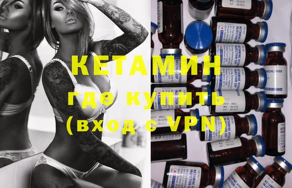 МДМА Абинск