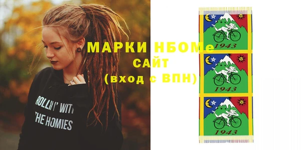 МДМА Абинск
