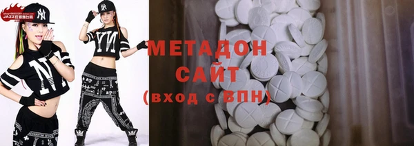 кокаин VHQ Абаза