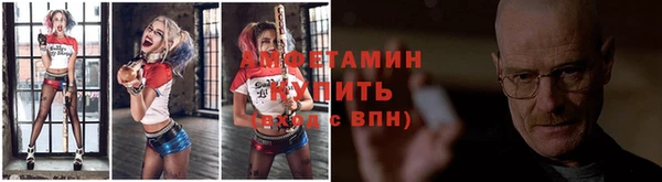 МДМА Абинск