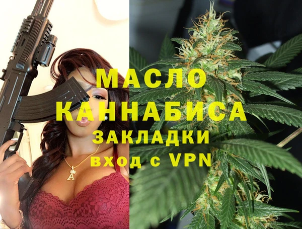 МДМА Абинск