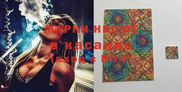 МДМА Абинск
