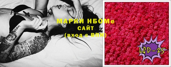 Альфа ПВП Абдулино