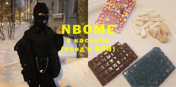 МДМА Абинск