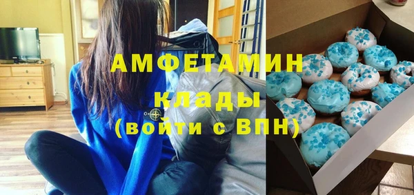 МДМА Абинск