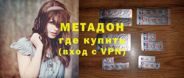 кокаин VHQ Абаза
