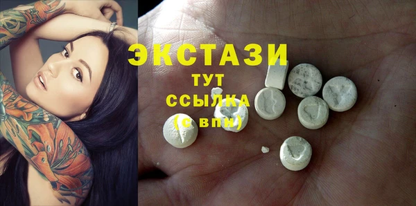 кокаин VHQ Абаза