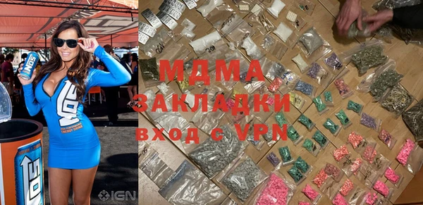 кокаин VHQ Абаза
