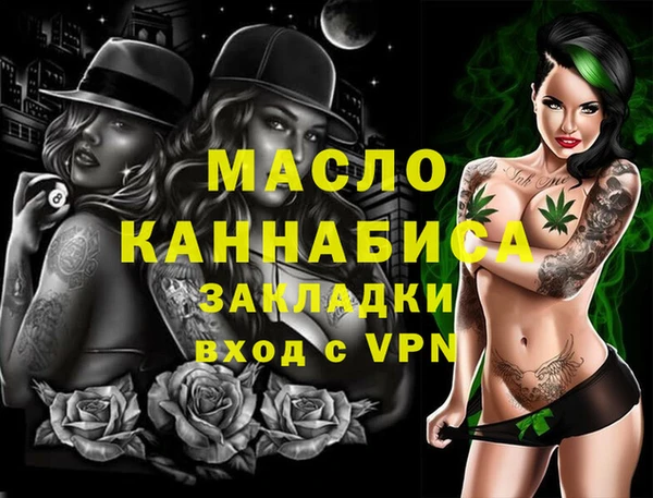 МДМА Абинск