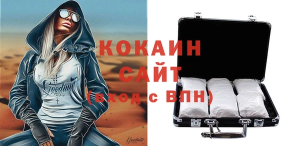 Альфа ПВП Абдулино