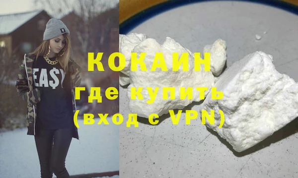 МДМА Абинск