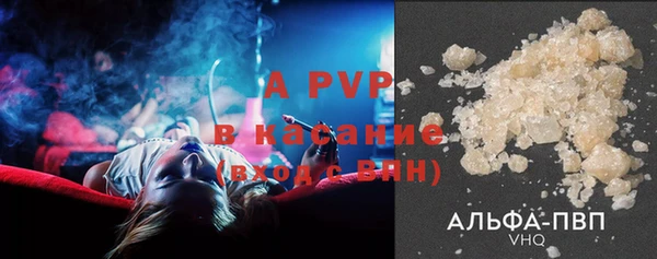 кокаин VHQ Абаза