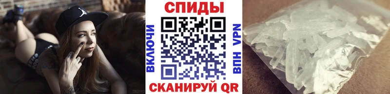 сколько стоит  Приволжск  Первитин мет 