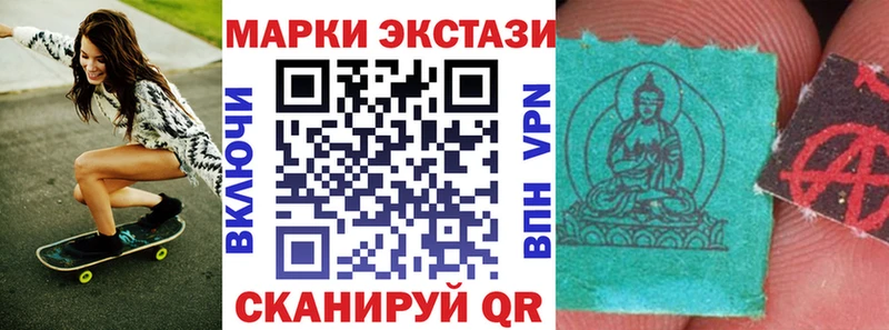 наркотики  Приволжск  Марки 25I-NBOMe 1500мкг 