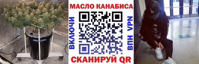 ТГК жижа  Приволжск 