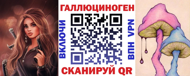 где купить наркоту  Приволжск  Галлюциногенные грибы прущие грибы 