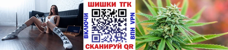 Бошки Шишки индика  MEGA   Приволжск  купить наркотики цена 